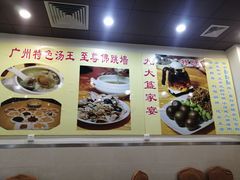 -九大簋家宴(北京路店)