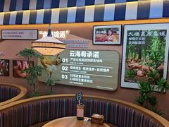 -云海肴汽锅鸡·云南小炒(天津国金汇店)
