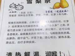 -荔林食店(西华路店)