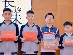 -诸暨荣怀学校