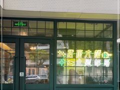 -中国邮政(淮海中路)