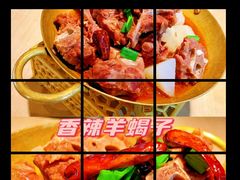 -羊之道草原味道清真餐厅(番禺店)