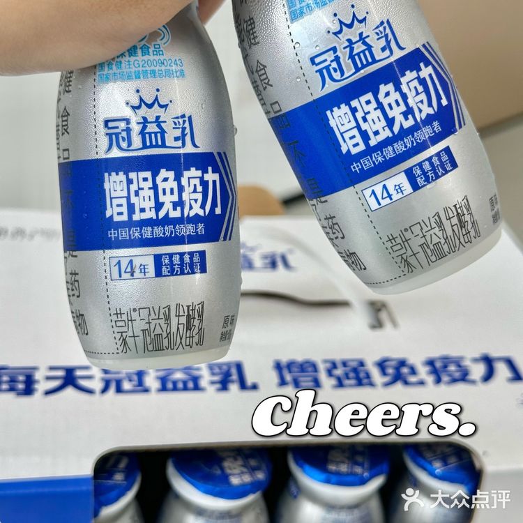 这款山姆的酸奶好好喝啊啊啊啊