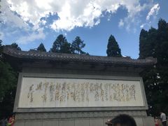 -井冈山风景名胜区-黄洋界