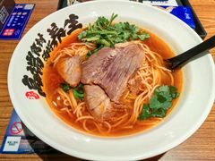 -和府捞面(星光大道一期店)