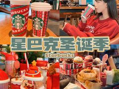 -星巴克(延吉百利城店)