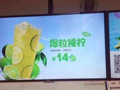 -鲜果时间(南开大悦城店)