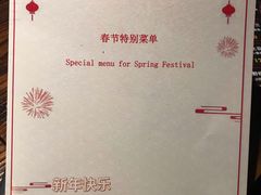 -MARU玛露音乐餐厅(大学路店)