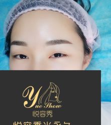 -Yue Show馨选·半永久纹眉纹眼线