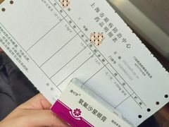 -上海市眼病防治中心(康定路院区)