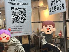 -水牛奶皇后糖水铺