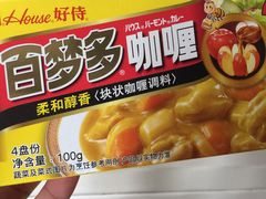 -大润发(八仙城店)