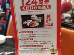 -大鸭梨烤鸭(甘家口店)