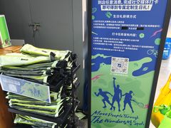 -迪卡侬(大英山店)