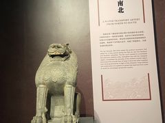 -隋唐大运河文化博物馆