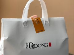 -大董(环贸iapm店)