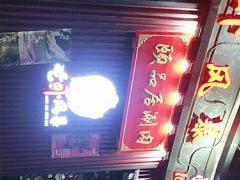 -龙虾风暴(松江店)