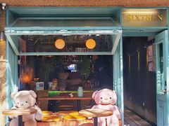 -食陆号·新式台湾创意菜(苏州首店)