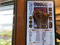 -乐乐姐超级土豆(中关村5号店)