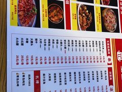 -杨记玉喜龙虾肥蛤(文东店)