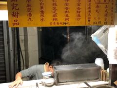 -勤記甜品