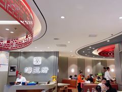 -蝎王府羊蝎子(西直门店)