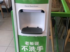 -老乡鸡(六安新加坡御苑店)