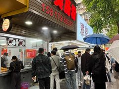 -小吴肠粉