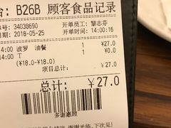 -翠华餐厅(正佳广场店)