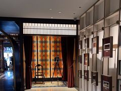 -民国红公馆·秦淮八艳(夫子庙店)