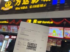 -万达影城(营口万达广场IMAX店)