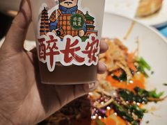 -醉长安(钟楼旗舰店)
