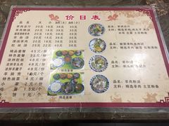 -夏家合汁(天润花园小区店)