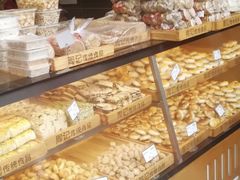 -周记传统糕点PASTRY(蜀汉路店)