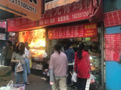 门面-许西美食一条街