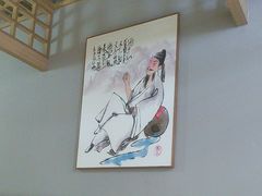 -半步颠川湘·融合菜(商品街店)