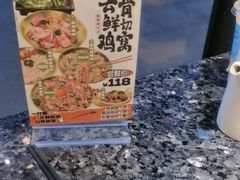 -一席地·本地鸡窝·杭帮鸡火锅(萧山银隆百货店)