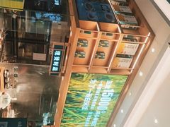 -谷田稻香(杭州萧山万象汇店)