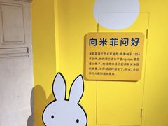 -安福路