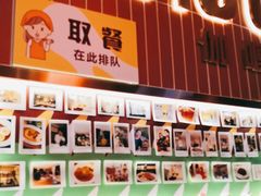 -伽喱博士 Dr.CURRY咖喱饭(太阳宫咖喱店)