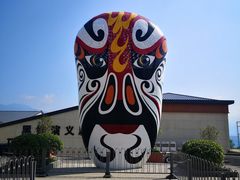 -白鹿原影视城