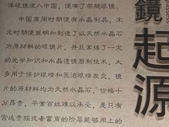 -标准眼镜·蔡司官方授权店(和平路总店)