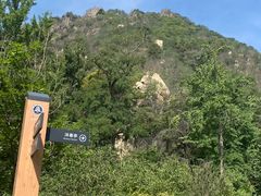 -鹫峰国家森林公园