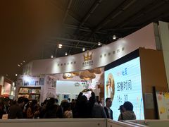 -东浩兰生上海世博展览馆