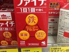 -大国药妆(NEW心斎橋店)