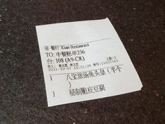 -羡餐厅·杭帮菜·淳菜(千岛湖自由洲际殿店)