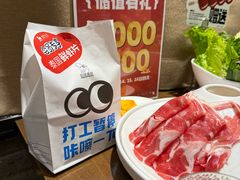 -快乐小羊(富强中路店)