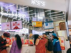 -果呀呀(凯德广场店)