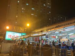 -陈根记大牌档