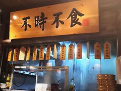 -洞庭记·老湖南味道(下沙店)